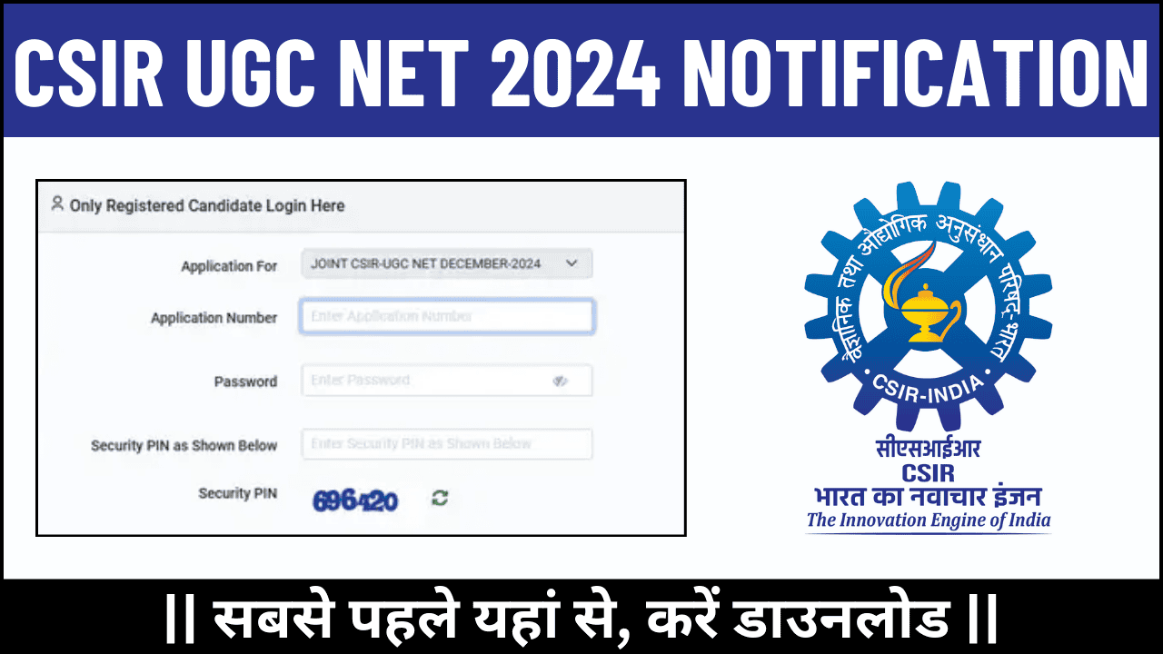 CSIR UGC NET