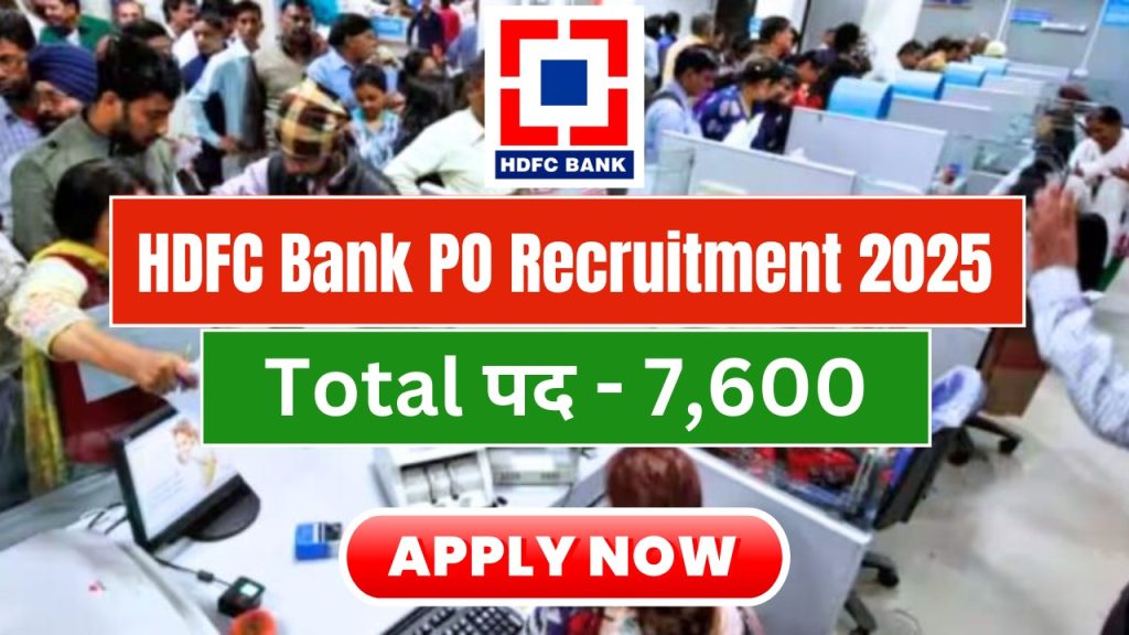 HDFC Bank PO Recruitment 2025, Apply for 7,600 Probationary Officer Vacancies