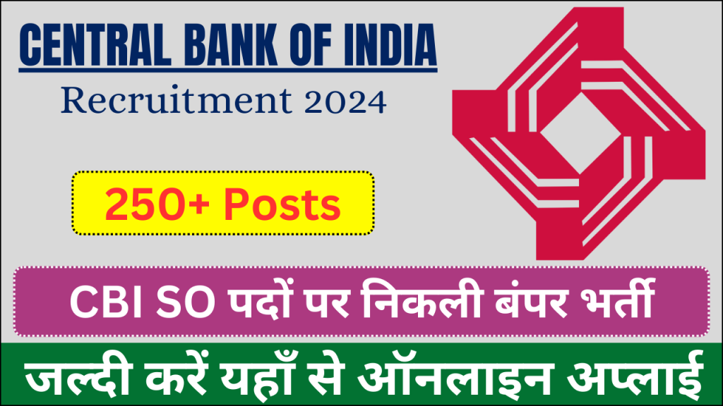 Central Bank of India Recruitment 2024