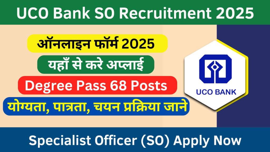 UCO Bank SO Recruitment 2025, Apply Now for Specialist Officer Posts