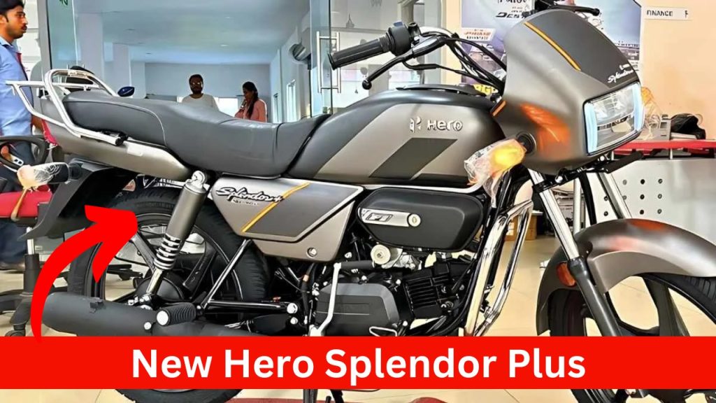 New Hero Splendor Plus, A Fresh Look with Better Performance