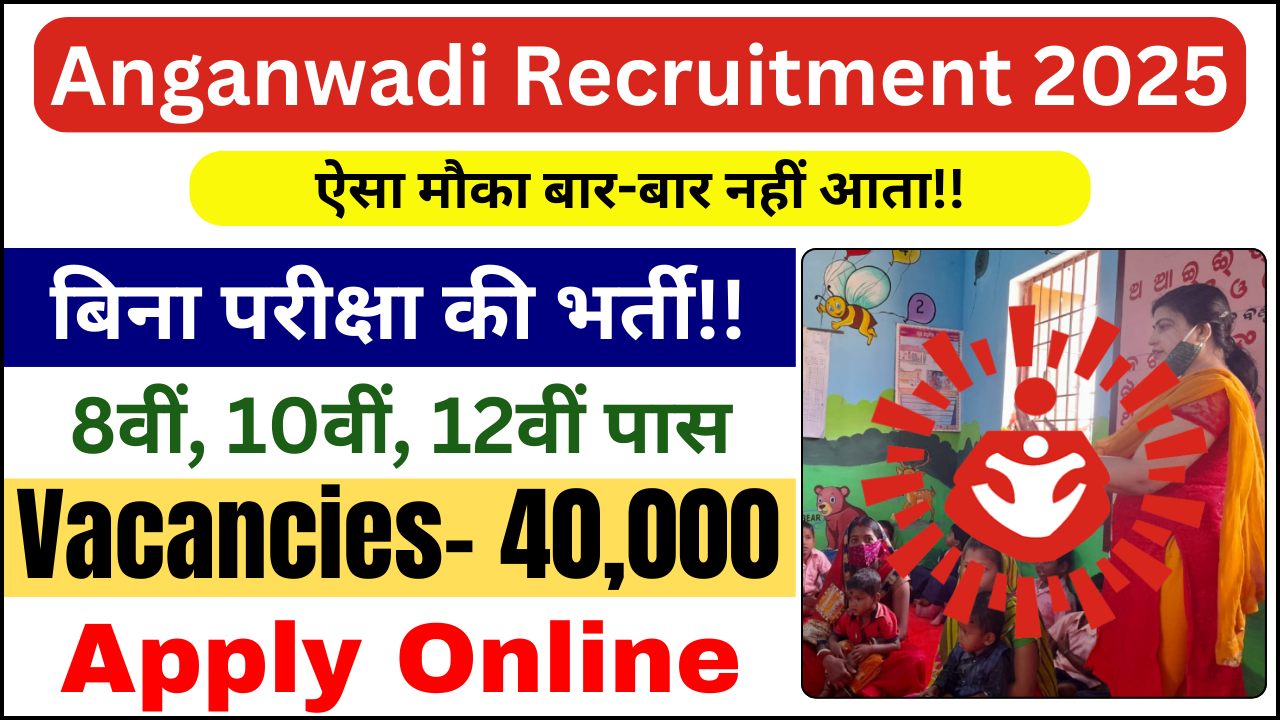 Anganwadi Recruitment 2025