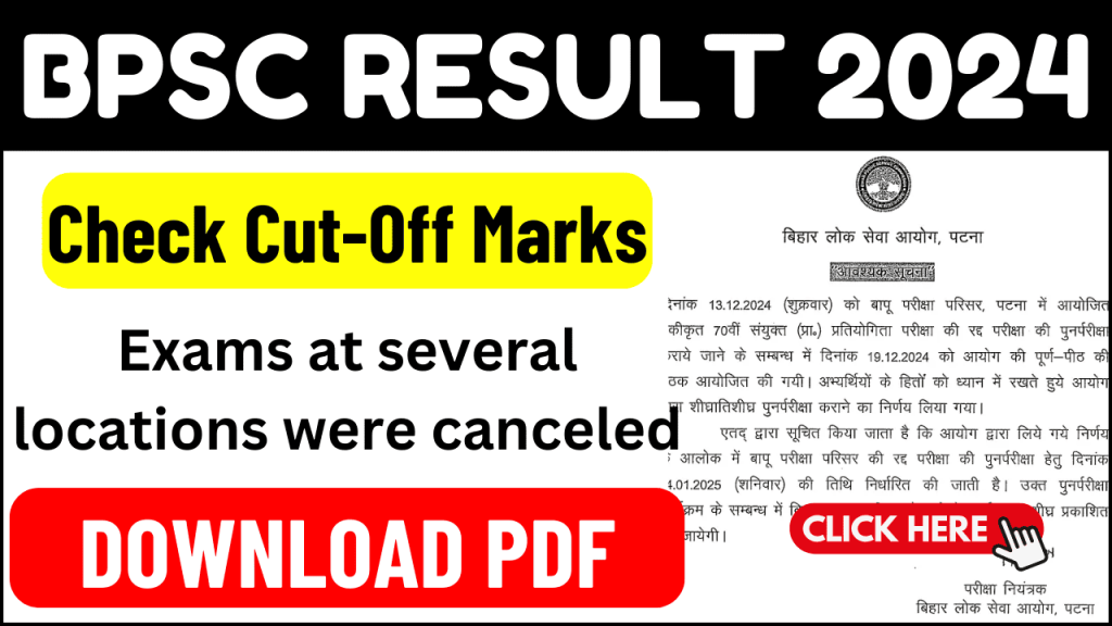 BPSC Result 2025