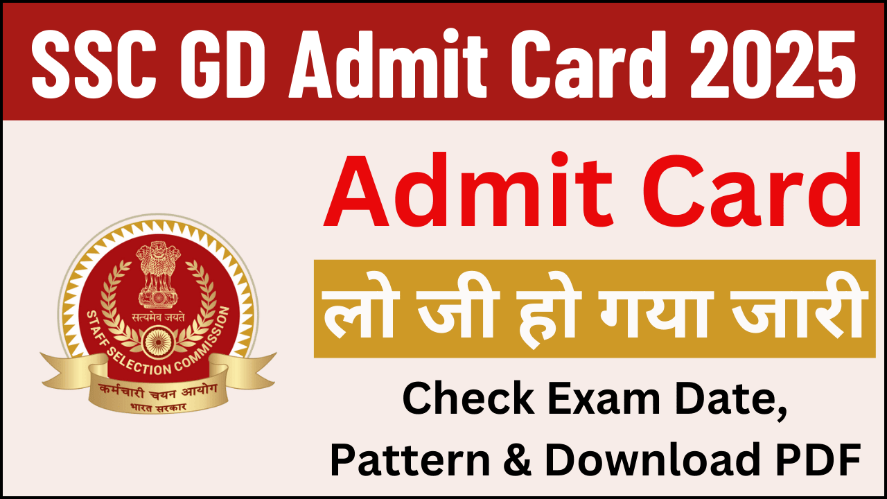 SSC GD Constable Admit Card 2025, Check Exam Date, Pattern, and Download Details